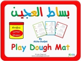 Play Dough Letter Shapes