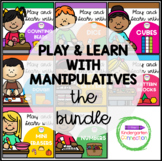 Play and Learn With: GROWING Bundle (Just Add Manipulatives)