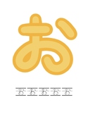 Playdoh Mats - Japanese Hiragana Alphabet