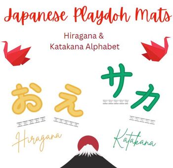 Preview of Playdoh Mats - Japanese Hiragana & Katakana Alphabet and Tracing Worksheets