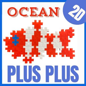 Preview of Plus plus blocks task cards - Ocean & Sea theme / kindergarten morning work