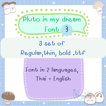 Preview of Pluto in my dream Font 3, Installed on both Computers and Phones Cute Font