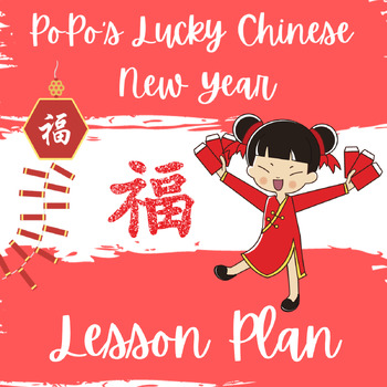 Preview of PoPo's Lucky Chinese New Year by Loh-Hagan Lesson Asian Heritage Month