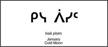 Pocket Chart Calendar (Cree Syllabics, SRO, English) | TpT