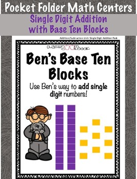 Preview of Pocket Folder Math Centers- Single Digit Addition with Base Ten Blocks