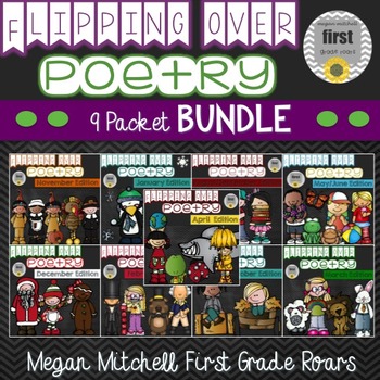 Preview of Poem Bundle ALL YEAR Comprehension & Fluency Poetry Practice