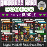 Poem Bundle ALL YEAR Comprehension & Fluency Poetry Practice