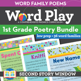 Poetry • 1st Grade Word Family Poem of the Week Bundle • D