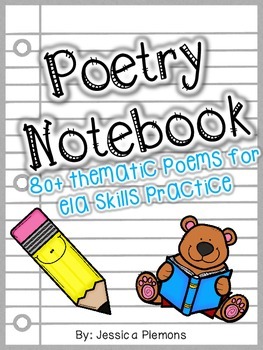 Preview of Poetry Notebook or Binder