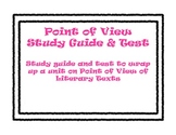 Point of View Study Guide & Test 3rd 4th and 5th Grades