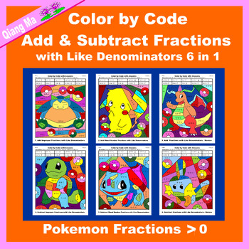 Preview of Pokemon Color by Code: Add and Subtract Fractions with Like Denominators 4NFB
