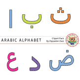 Polka Dot Arabic Alphabet Clipart