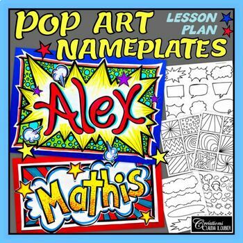 Preview of Pop Art Nameplates - Art Lesson Plan