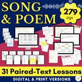 Pop Culture Song Analysis Lesson Plans & Poem Analysis for