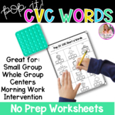 Pop It! CVC Word Families No Prep Worksheets | Phonics Act