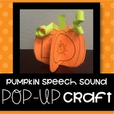 Pop-Up Pumpkin Speech Sound Craft