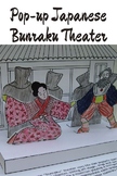 Pop-up Japanese Bunraku Theater