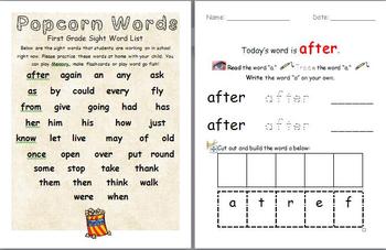 dolch sight words first grade popcorn theme