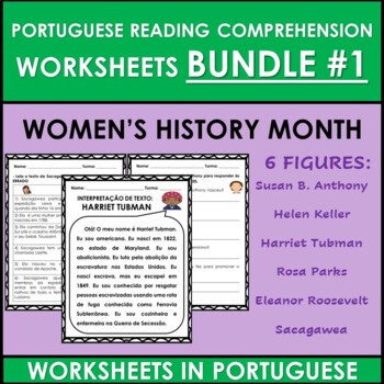 Preview of Portuguese Women's History Reading Comprehension WORKSHEETS BUNDLE #1