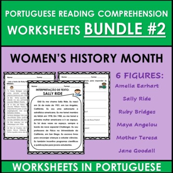 Preview of Portuguese Women's History Reading Comprehension WORKSHEETS BUNDLE #2