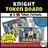 Behavior Support | SMALL Knights Token Board, Reward Chart