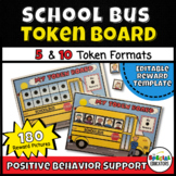 Behavior Support | Small Schoolbus Token Board, Reward Cha