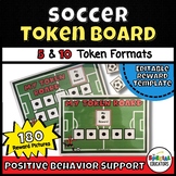 Behavior Support | SMALL Soccer Token Board, Reward Chart,