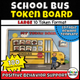 Behavior Support | LARGE Schoolbus Token Board, Reward Cha