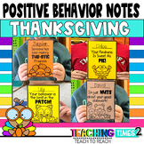 Positive Notes Home | Thanksgiving | Classroom Management 