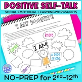 Positive Self-Talk Worksheets (Social Emotional Learning a