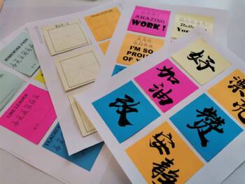 Preview of Post-It Encouragement in Chinese-Printing Template