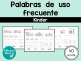 Practica Palabras de Alta Frecuencia - Kinder - Spanish Si