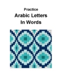 Practice Arabic Letters in Words