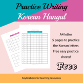 korean hangul teaching resources teachers pay teachers