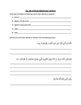 Preview of Practice worksheet for the Rule of Noon Sakinah (Tajweed)