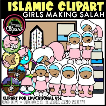 Preview of Muslim Girls Making Salah/ Prayer | Islamic/ Muslim clipart