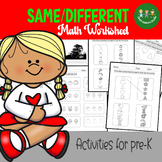 Pre-K Same and Different Math Pattern Activities Worksheets