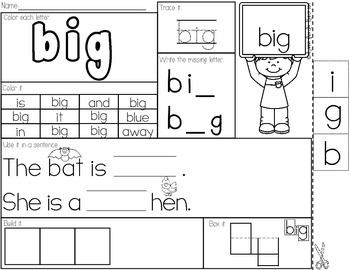 Pre-Primer Sight Word Practice Pages {No Prep} by Having Fun in Primary