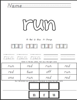 Pre-Primer Sight Word Worksheets by Wolfelicious by April Kreitzer Wolfe