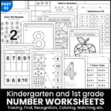 PreK-1st Grade 1-20 Number Worksheets Bundle (Color, Count
