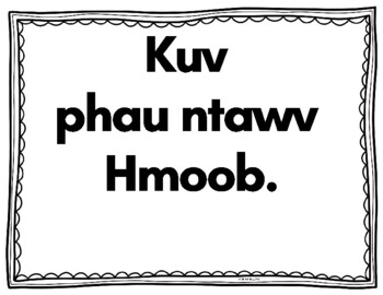 Preview of PreK-2 Hmong Learning Binder - Kuv Phau Ntawv Hmoob (2022)