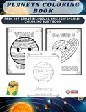 PreK-Kinder English/Spanish Solar System Worksheet| Colori