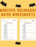 PreK Monster Math- Bilingual Halloween Worksheet