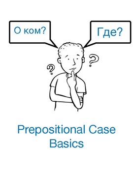 Preview of Prepositional Case Basics