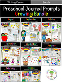 Preschool Journal Prompts Growing Bundle