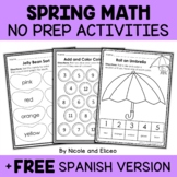 Spring Kindergarten Math Activities + FREE Spanish