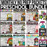 Preschool (PreK) Year-Long No Prep Monthly Packets Bundle