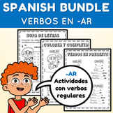 Present Tense in Spanish Bundle - Spanish Activity  - Span