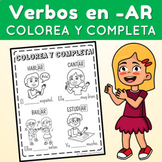 Present Tense in Spanish Worksheets - Spanish verb colorin