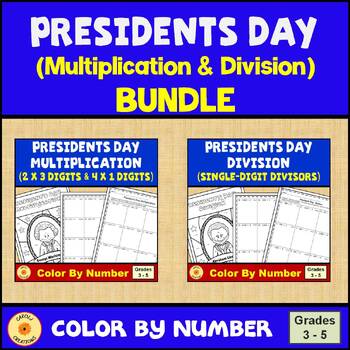 Preview of Presidents Day Math Multiplication and Division Color By Number BUNDLE